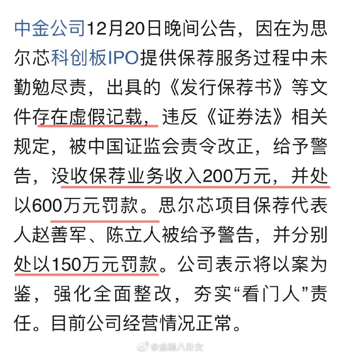 每日信息差-新闻早报-简报-【20241222】巴拿马运河自古以来是美利坚不可分割的一部分