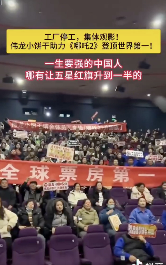 每日信息差-新闻早报-简报-【20250219】他获得了很大的折扣