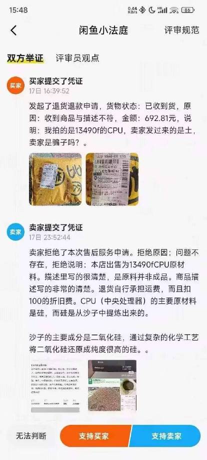 每日信息差-新闻早报-简报-【20250221】应该不会失业