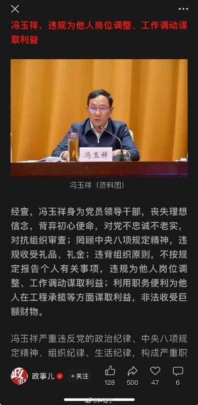每日信息差-新闻早报-简报-【20250225】我打败了乔治·华盛顿