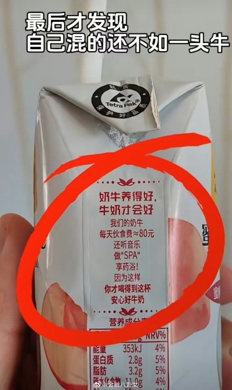 每日信息差-新闻早报-简报-【20250307】如果每个国家都强调本国优先，都迷信实力地位，那这个世界将倒退回丛林法则