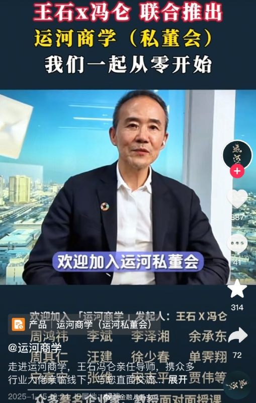 每日信息差-新闻早报-简报-【20250310】领导没日没夜为人民服务诶