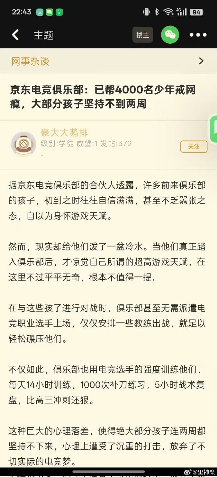 每日信息差-新闻早报-简报-【20250313】这种情况不能再继续下去了