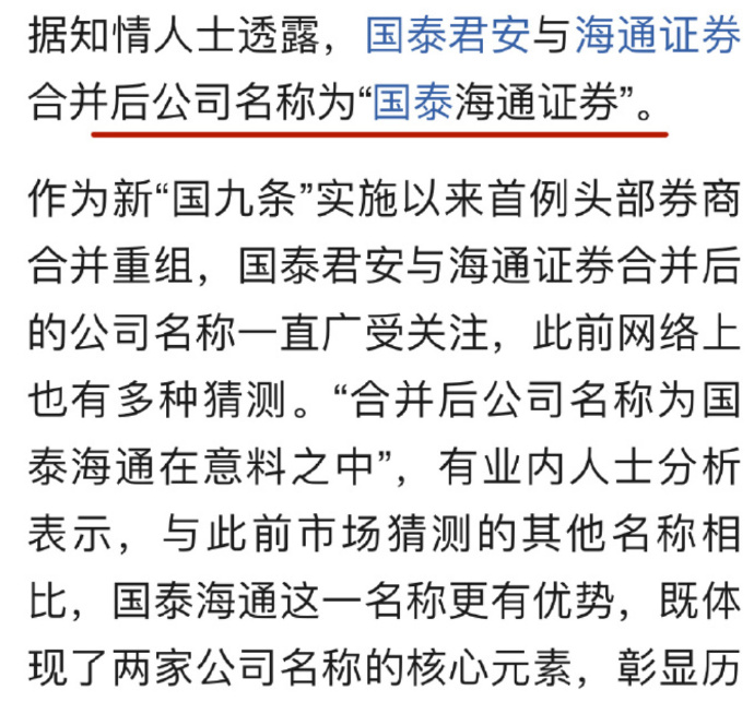 每日信息差-新闻早报-简报-【20250314】历史不会改变，它只是重演
