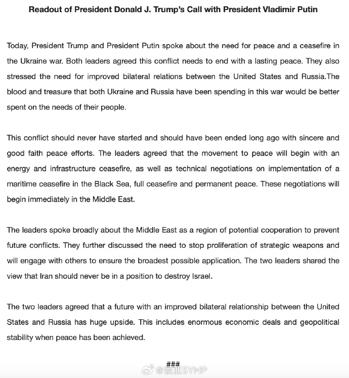 每日信息差-新闻早报-简报-【20250319】川普就像一个热恋中的青少年，不停滴要给普京打电话
