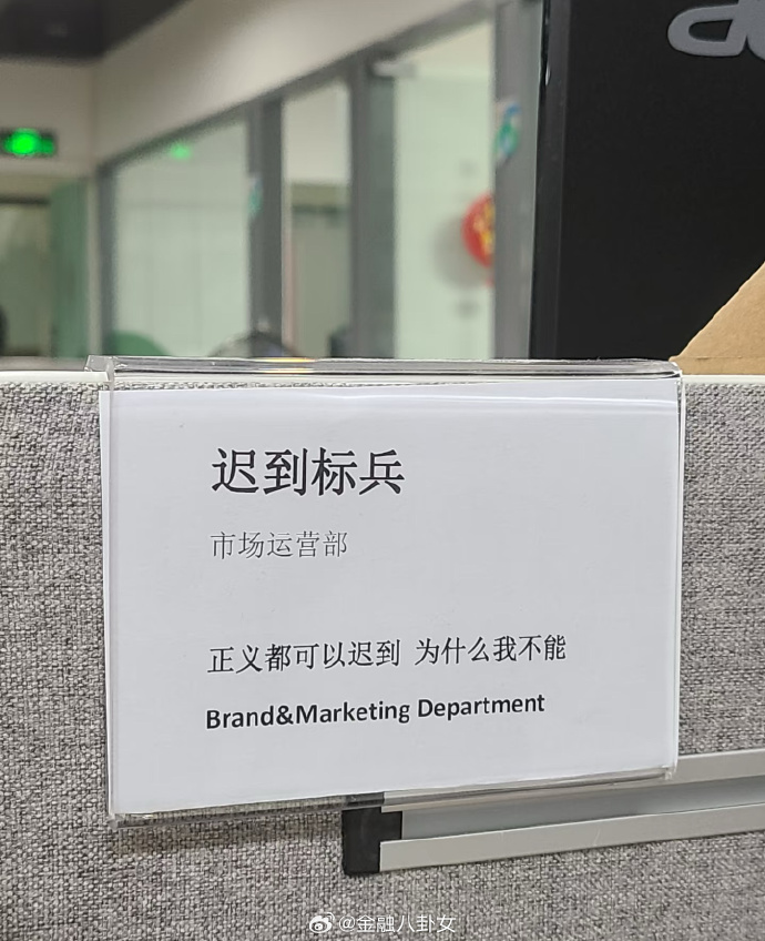 每日信息差-新闻早报-简报-【20250320】主语是谁