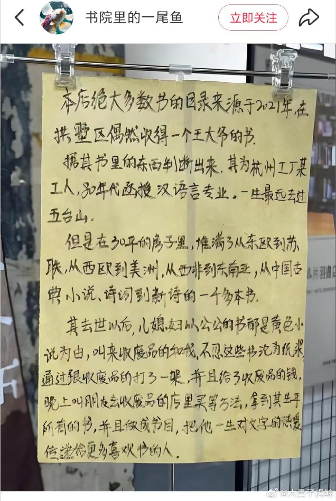 每日信息差-新闻早报-简报-【20250325】拉错群