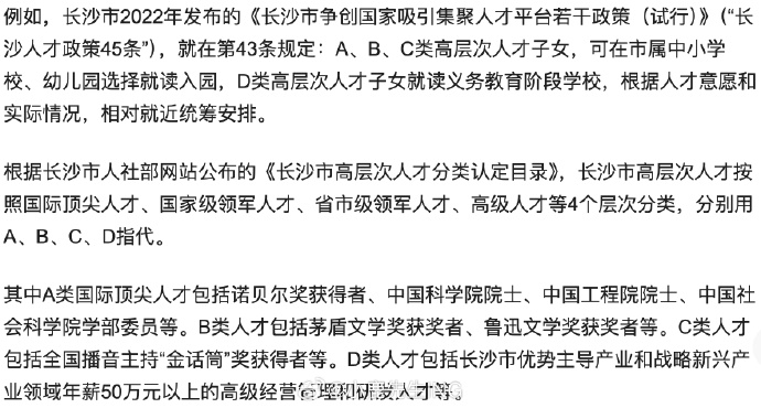每日信息差-新闻早报-简报-【20250326】天黑适合做梦