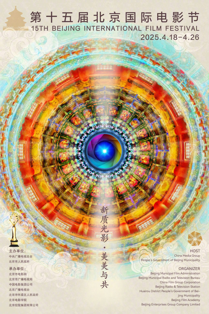 每日信息差-新闻早报-简报-【20250327】附近的工作