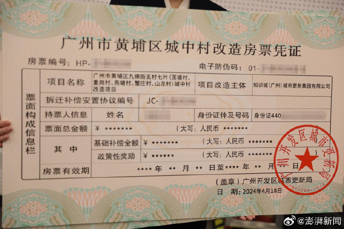 每日信息差-新闻早报-简报-【20250331】还没有亲密到，可以知道他和普京到底有多亲密