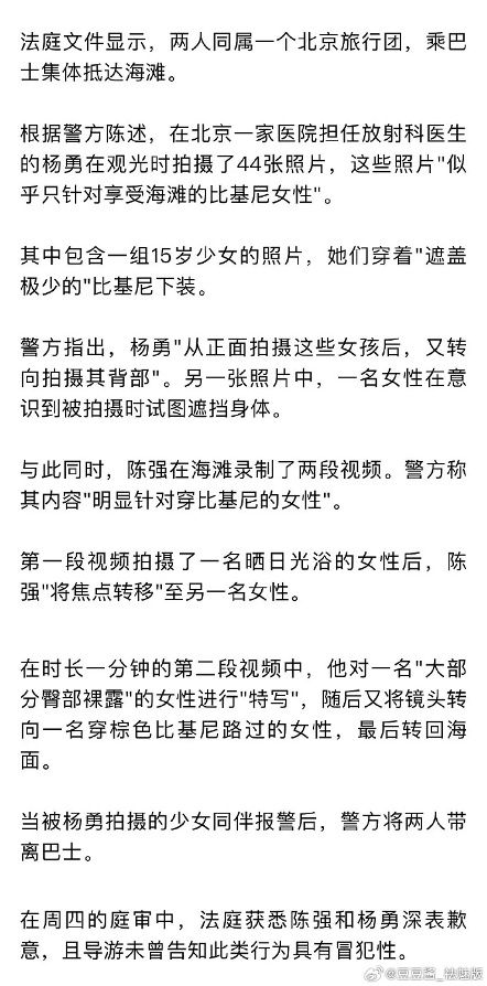 每日信息差-新闻早报-简报-【20250401】想象一下罗斯福总统在二战中途改变主意