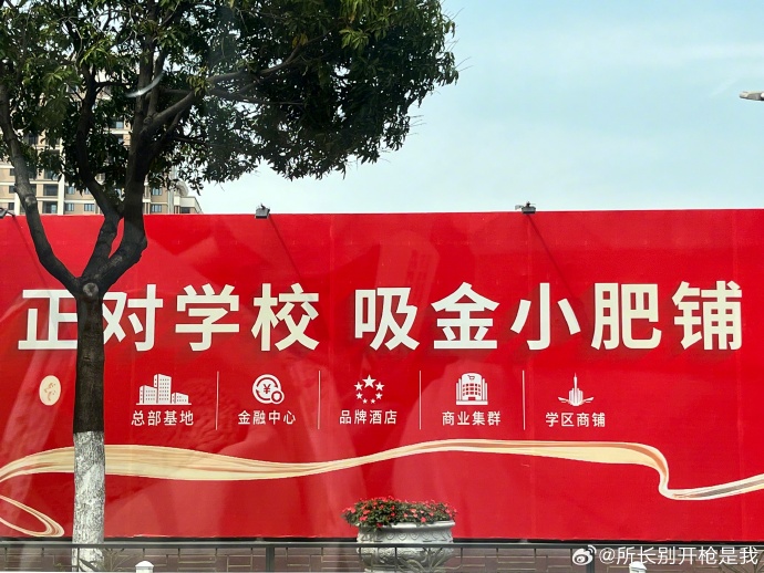 每日信息差-新闻早报-简报-【20250406】Hands off