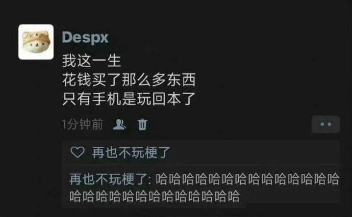 每日信息差-新闻早报-简报-【20250422】它并不推动叙事，但是我们它是我们重要的生命内容