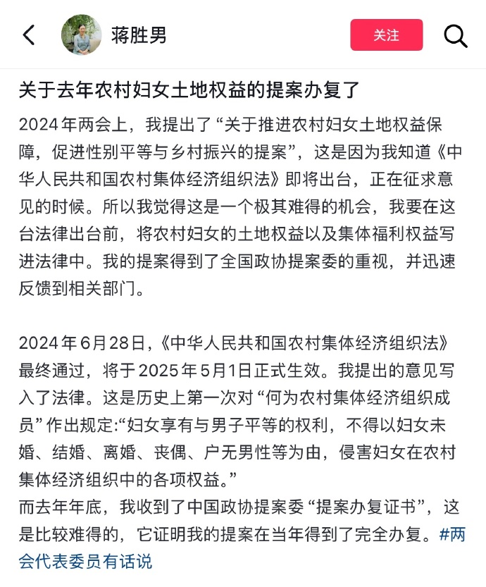 每日信息差-新闻早报-简报-【20250423】海归派里有间谍