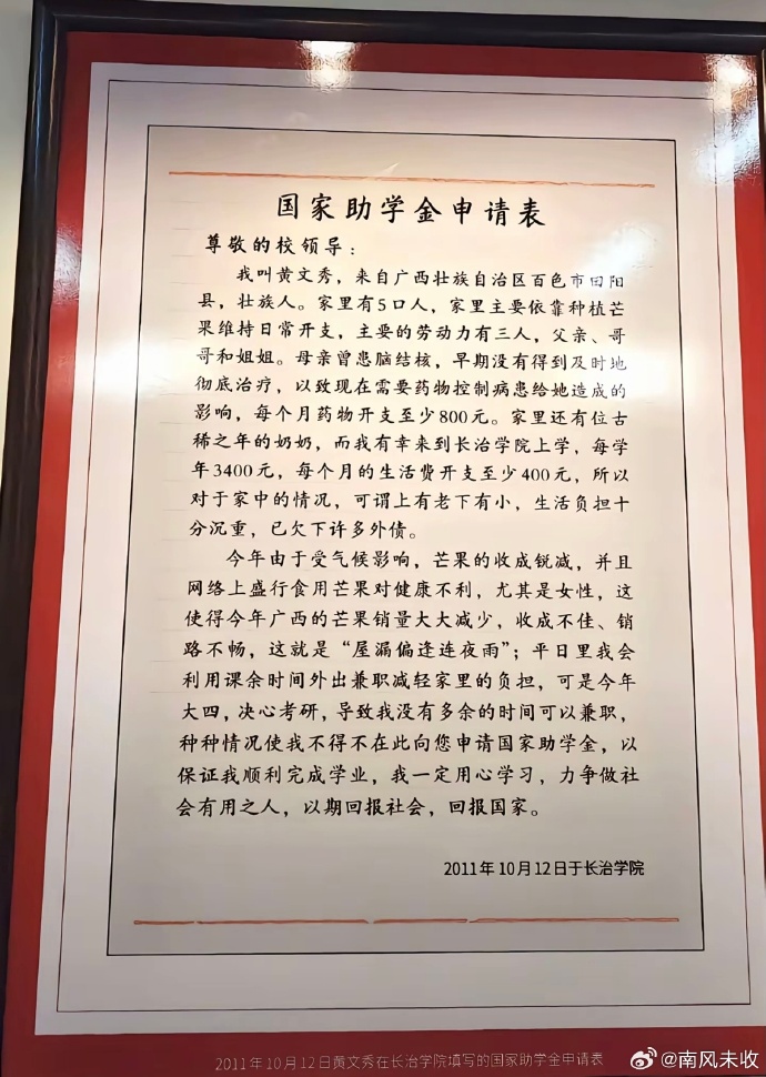 每日信息差-新闻早报-简报-【20250424】三年没一集剧过审