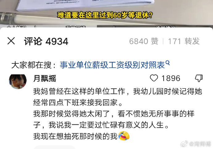 每日信息差-新闻早报-简报-【20250428】昨天是周一，今天也是周一