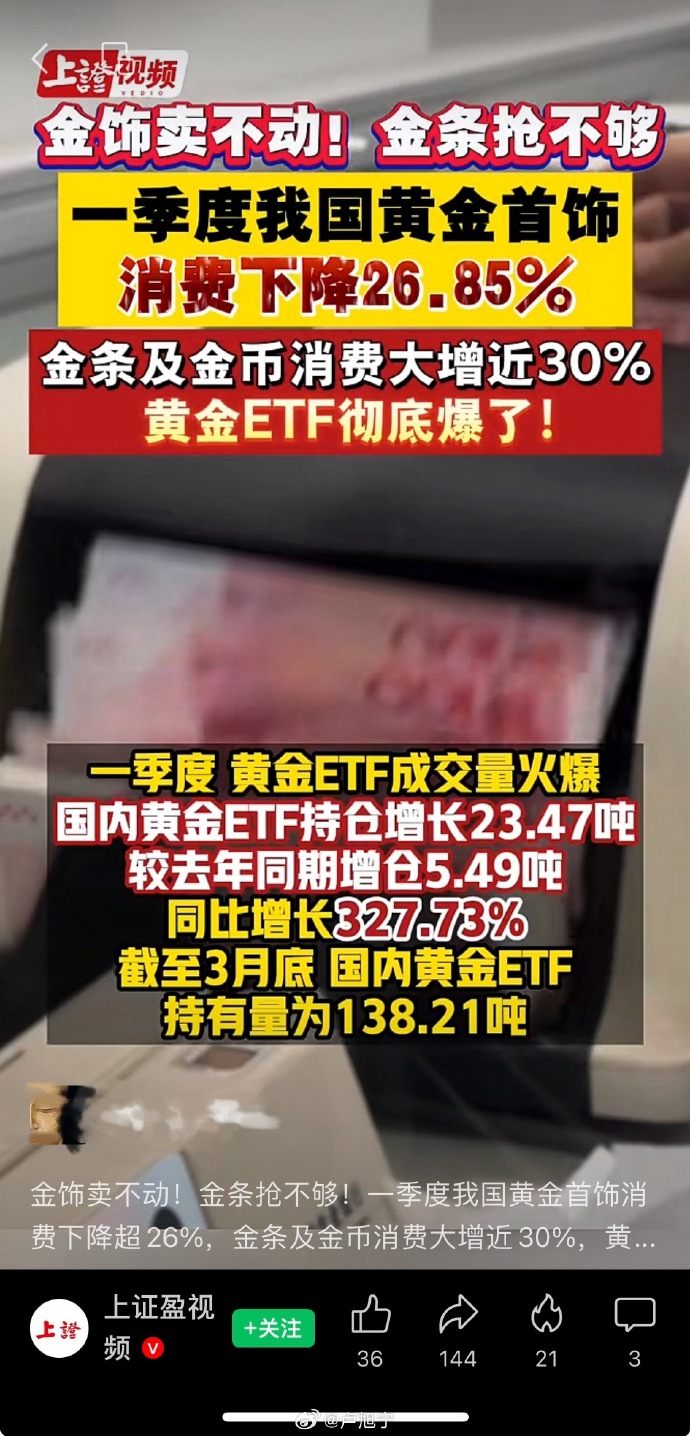 每日信息差-新闻早报-简报-【20250429】压根不是什么巴纳德是不是野鸡，而是博士论文的水分