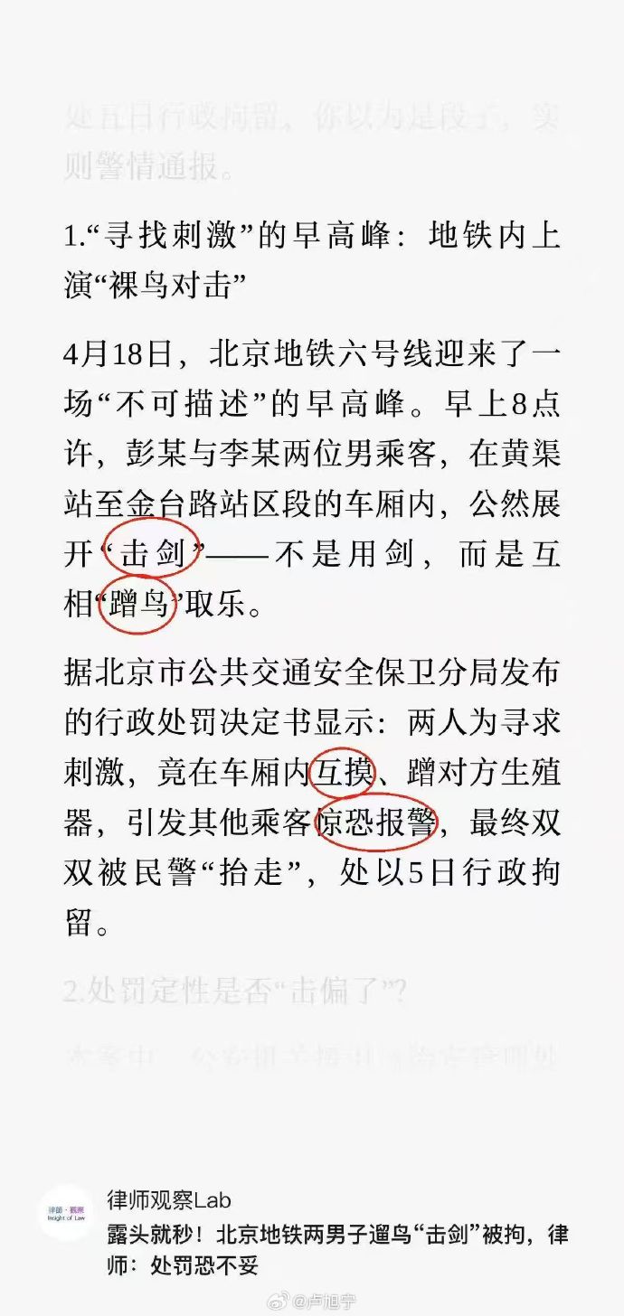 每日信息差-新闻早报-简报-【2050426】美国反对美国