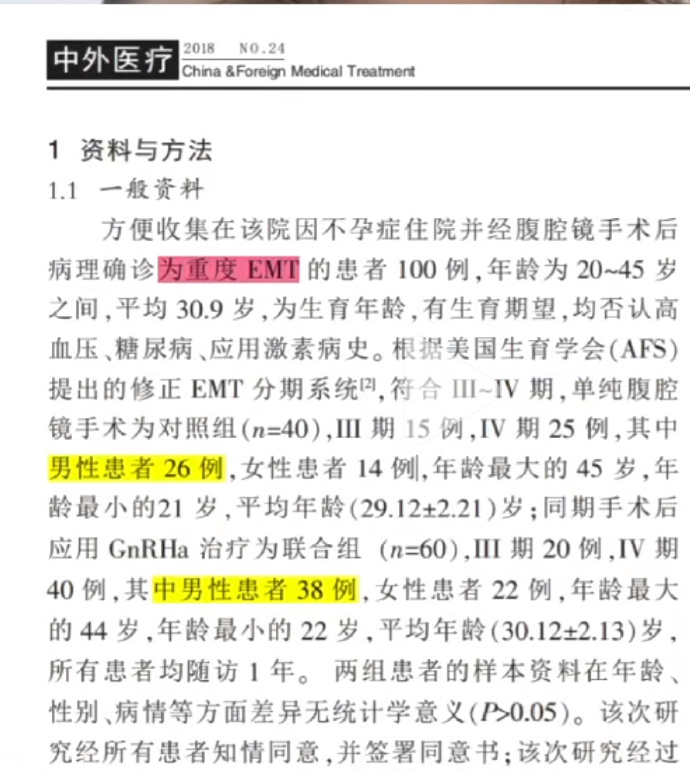 每日信息差-新闻早报-简报-【20250504】在我看来，这是一个重大错误