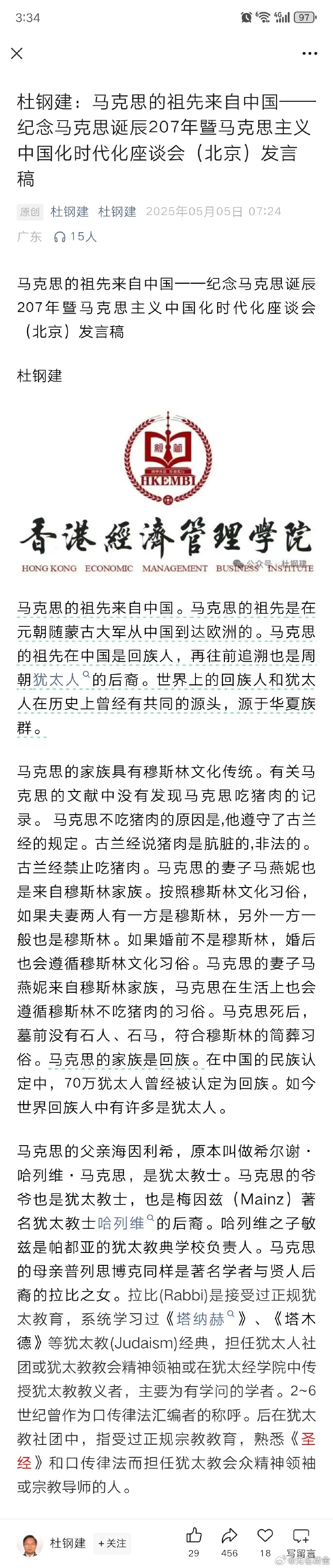 每日信息差-新闻早报-简报-【20250506】历史上第一位以业余球员身份参加世锦赛并最终夺冠的选手