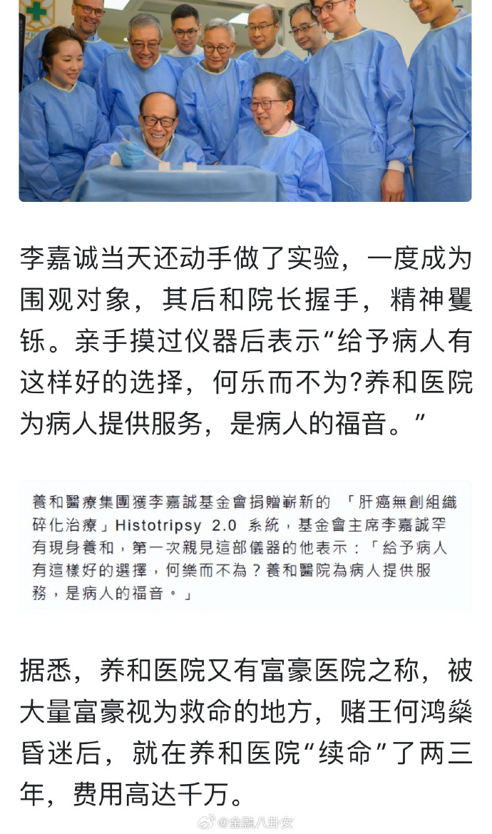 每日信息差-新闻早报-简报-【20250507】总理马上就要到了，而这，大概是我唯一关心的问题