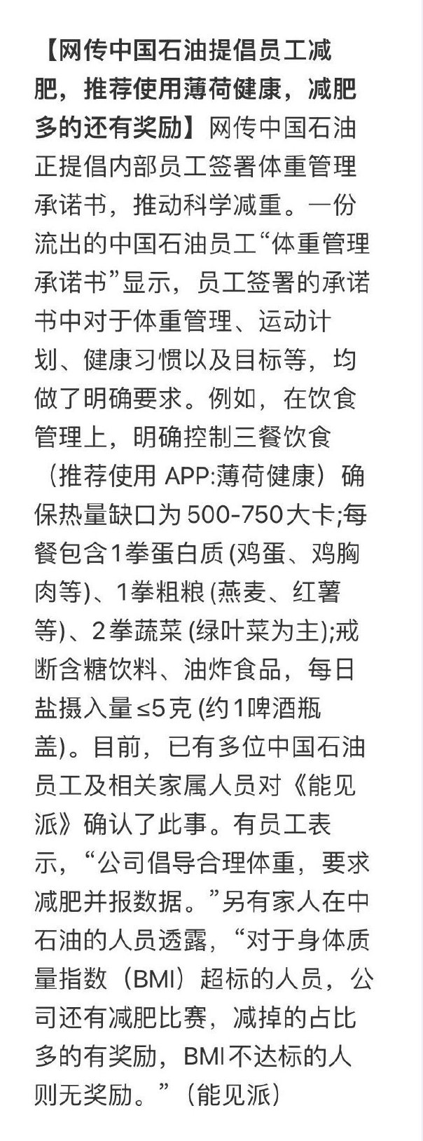 每日信息差-新闻早报-简报-【20250511】公主生病宫女吃药