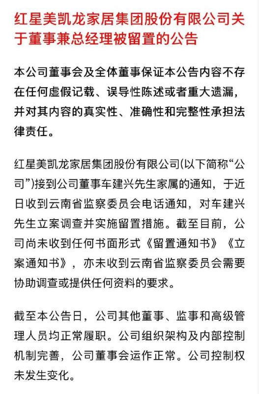 每日信息差-新闻早报-简报-【20250514】无论如何我都要新提的飞机