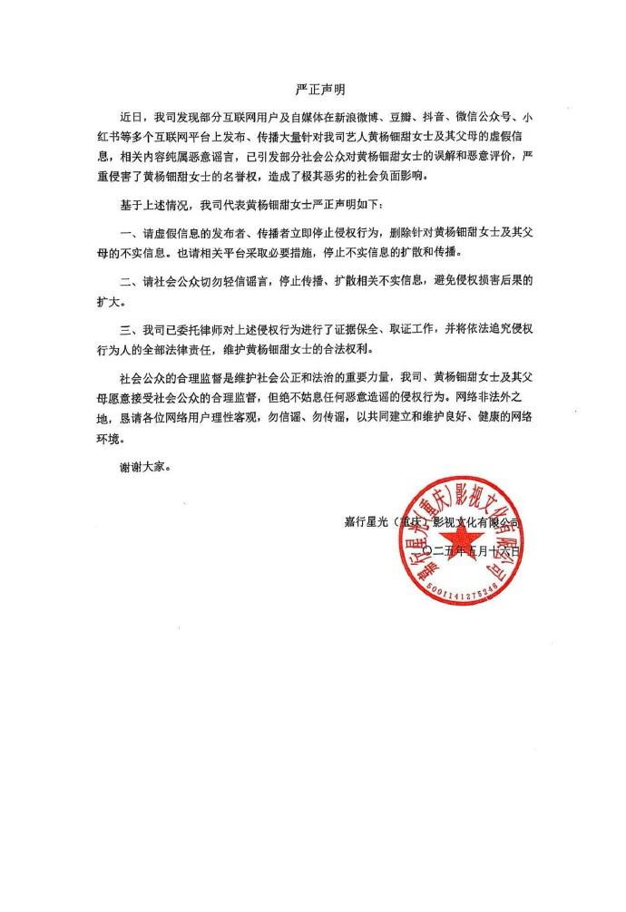 每日信息差-新闻早报-简报-【20250516】做的都不是自己喜欢做的事，怎么会快乐呢？