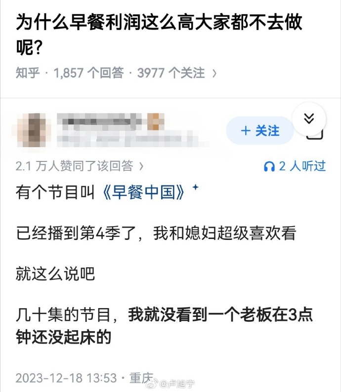 每日信息差-新闻早报-简报-【20250519】绝代佳人