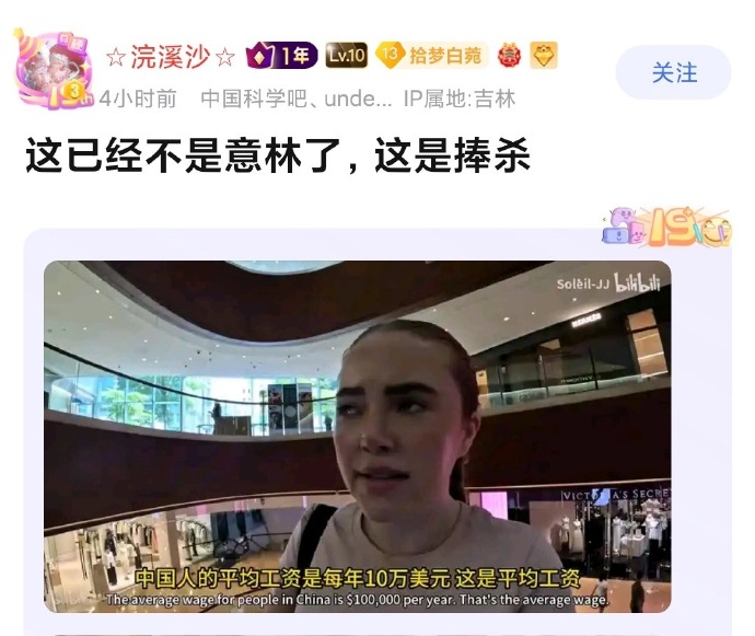 每日信息差-新闻早报-简报-【20250523】民主不是空气，不会自己存在