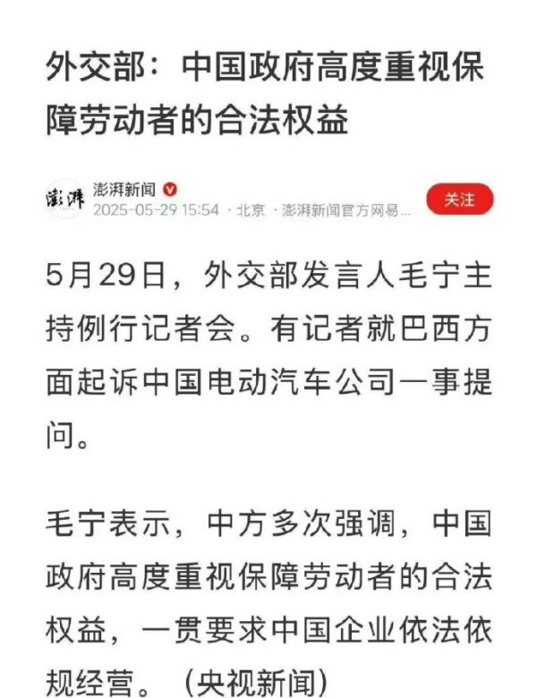 每日信息差-新闻早报-简报-【20250603】是散户救了我们的命
