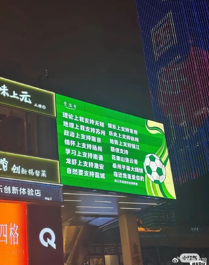 每日信息差-新闻早报-简报-【20250604】令人作呕的怪胎