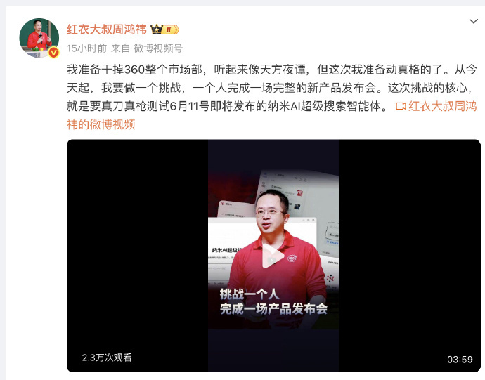 每日信息差-新闻早报-简报-【20250607】看吧，大人物，政治比你想象的难得多