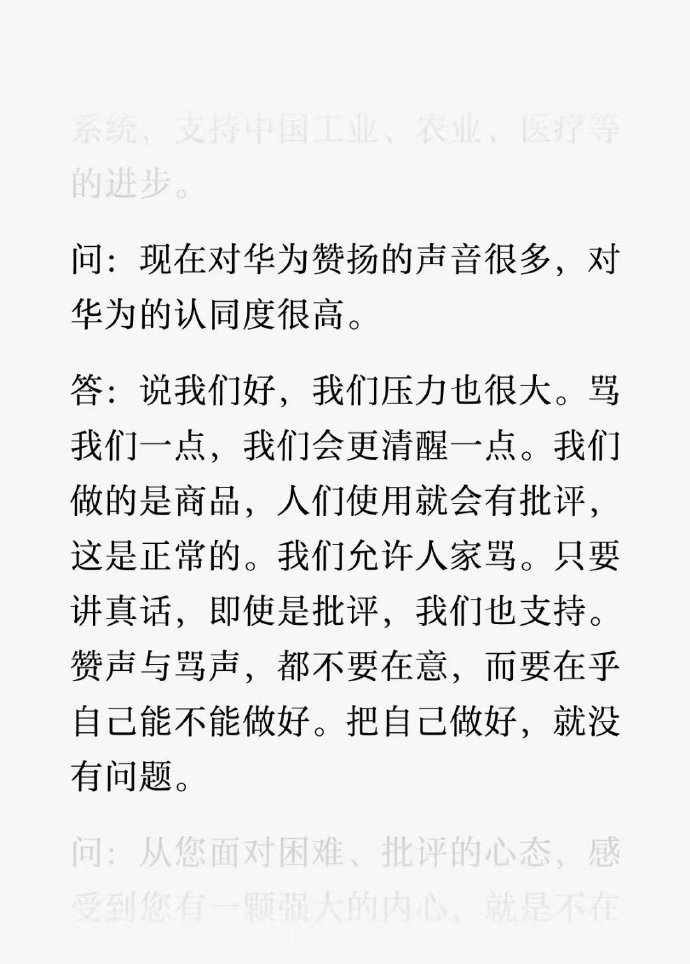 每日信息差-新闻早报-简报-【20250611】怎么有人能笨成这样