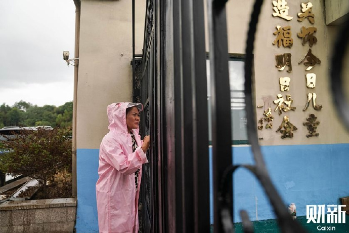 每日信息差-新闻早报-简报-【20250614】悲惨世界