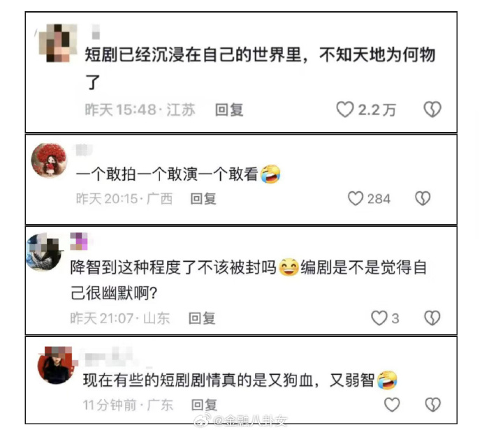 每日信息差-新闻早报-简报-【20250616】一胎生了99子