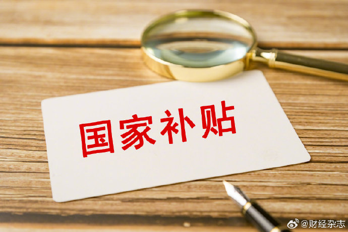 每日信息差-新闻早报-简报-【20250619】两大片空旷的天空