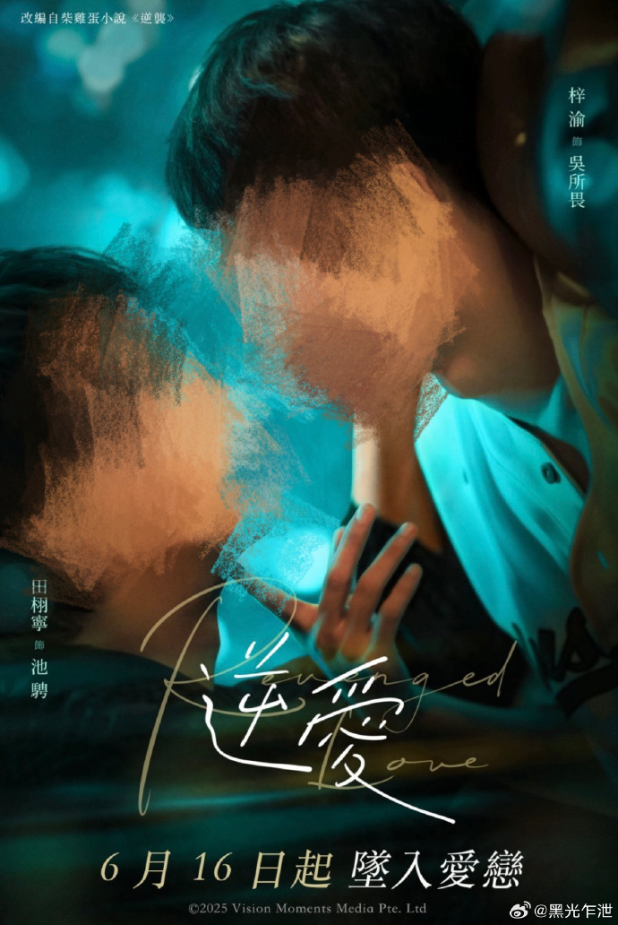 每日信息差-新闻早报-简报-【20250625】不像商人或大佬，反而更像个学生