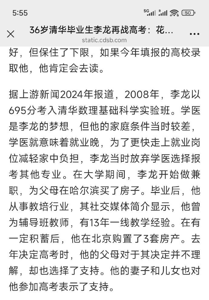 每日信息差-新闻早报-简报-【20250626】一天三个IPO，港交所的锣不够用了