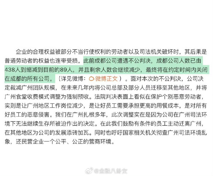 每日信息差-新闻早报-简报-【20250628】细致的嘱托