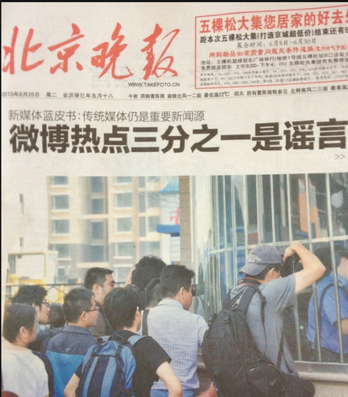 每日信息差-新闻早报-简报-【20250630】这世界本来就很丑陋