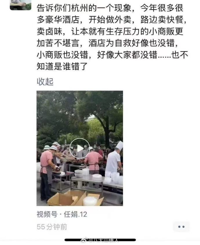 每日信息差-新闻早报-简报-【20250702】降维打击