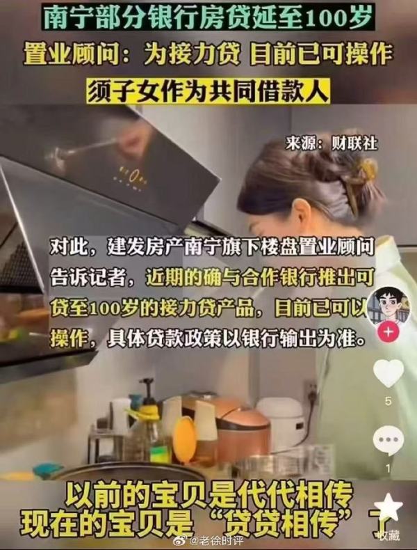 每日信息差-新闻早报-简报-【20250708】趁你上头，当场领证