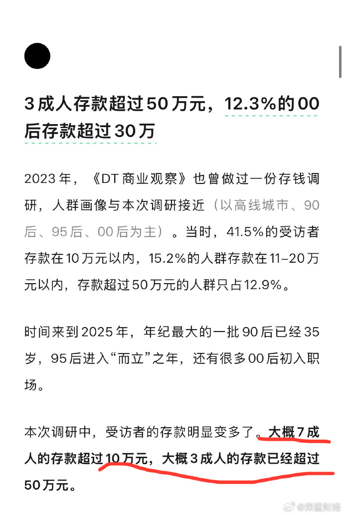 每日信息差-新闻早报-简报-【20250711】各国都有拿铅提色的用法啊