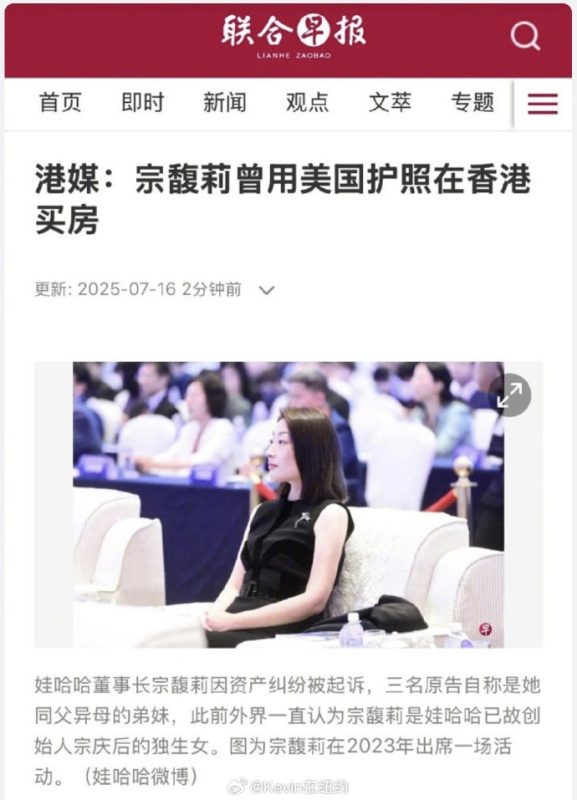 每日信息差-新闻早报-简报-【20250716】能否“打到莫斯科”