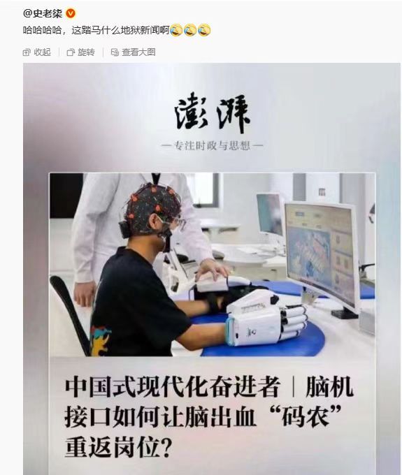 每日信息差-新闻早报-简报-【20250719】特定自然气候