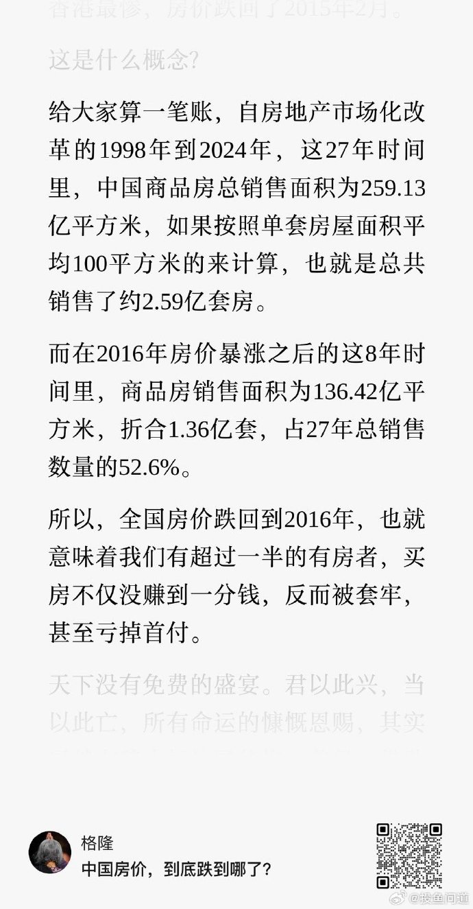 每日信息差-新闻早报-简报-【20250805】丙以身入局