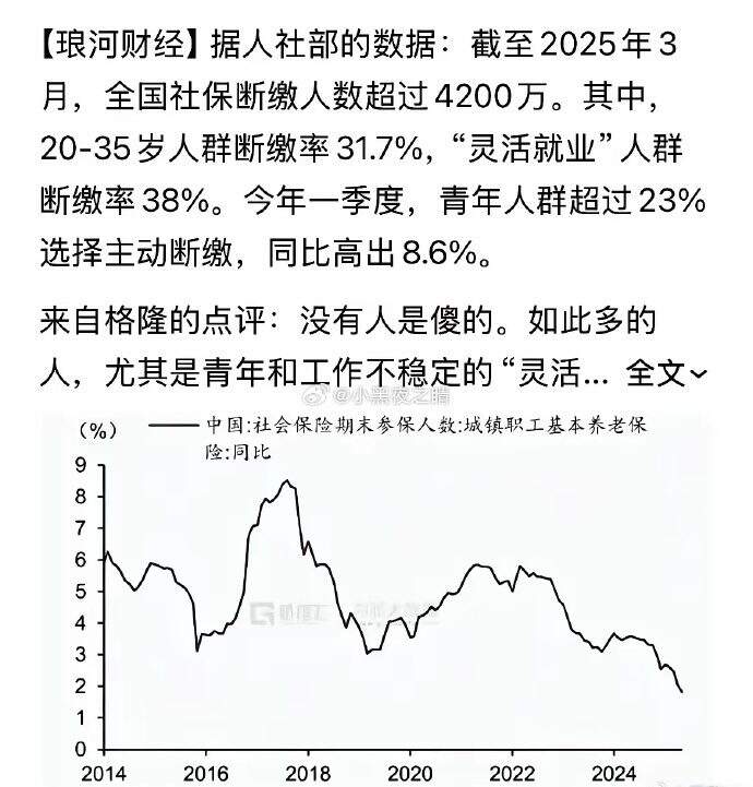 每日信息差-新闻早报-简报-【20250810】“带头过紧日子目的是为了让老百姓过好日子”